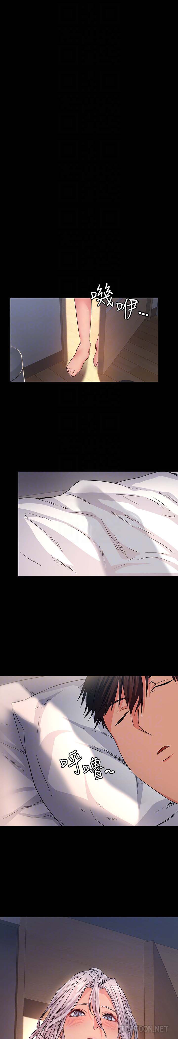 韩国漫画韩漫_退货女友-第11话在线免费阅读-韩国漫画-第31张图片