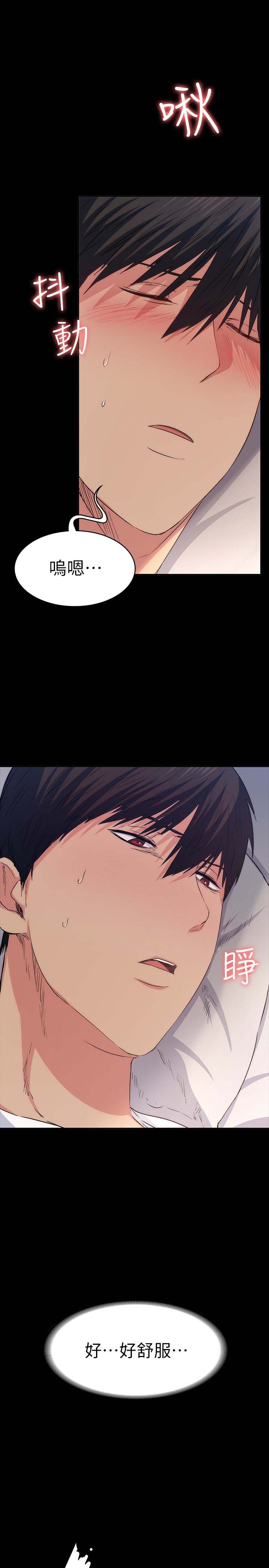 韩国漫画韩漫_退货女友-第12话在线免费阅读-韩国漫画-第5张图片