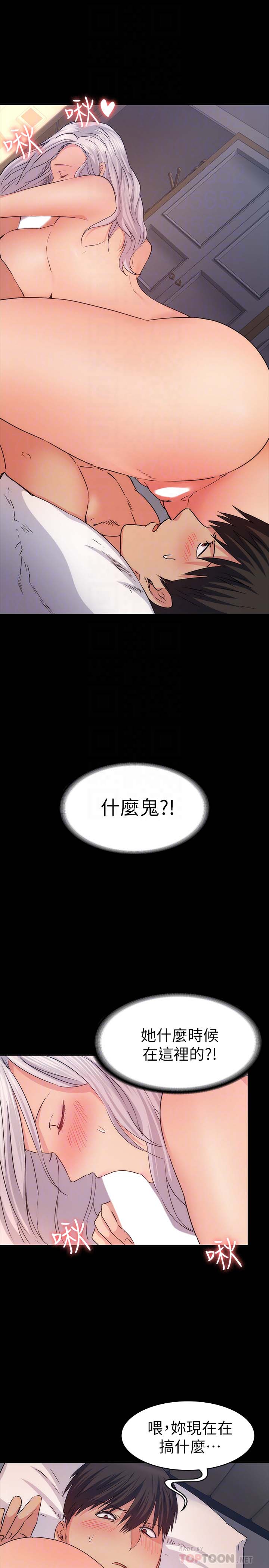 韩国漫画韩漫_退货女友-第12话在线免费阅读-韩国漫画-第7张图片