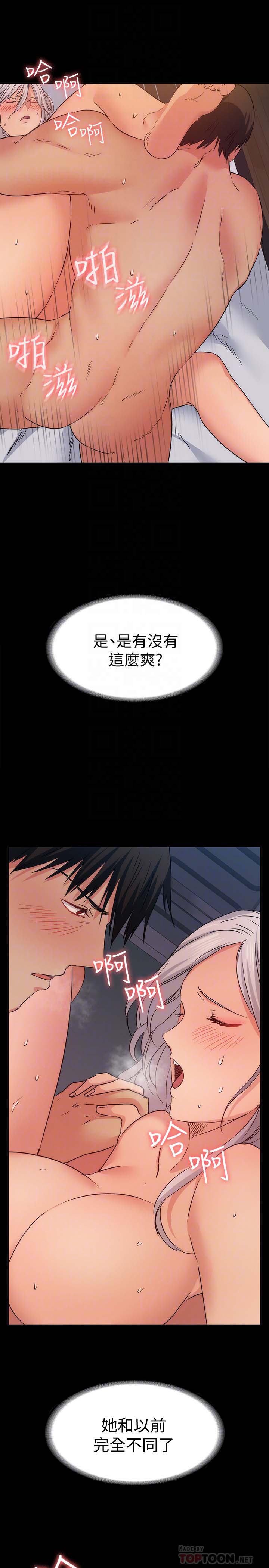 韩国漫画韩漫_退货女友-第12话在线免费阅读-韩国漫画-第19张图片