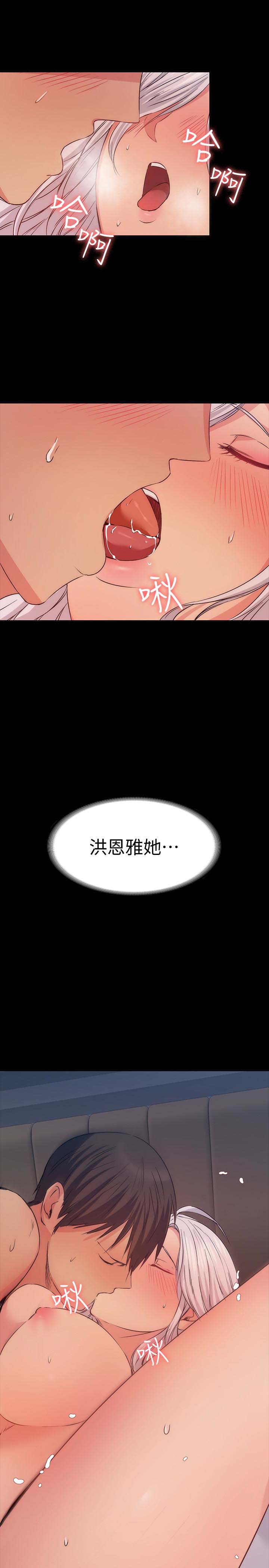 韩国漫画韩漫_退货女友-第12话在线免费阅读-韩国漫画-第22张图片