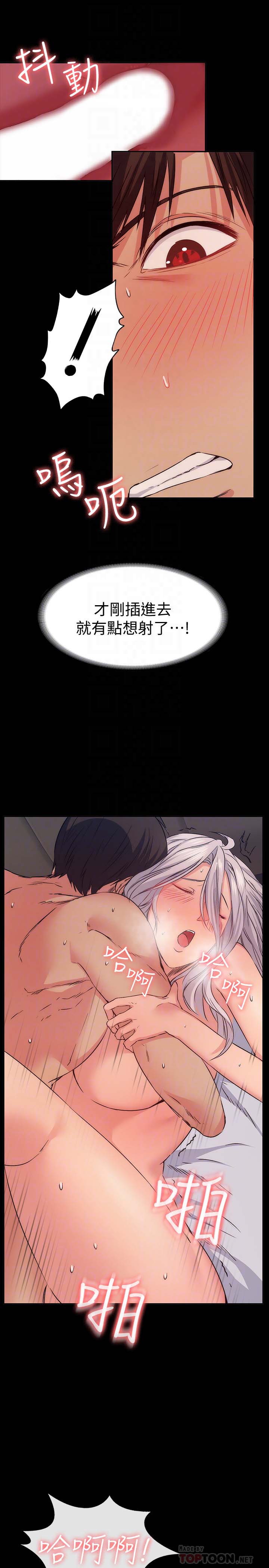 韩国漫画韩漫_退货女友-第12话在线免费阅读-韩国漫画-第25张图片