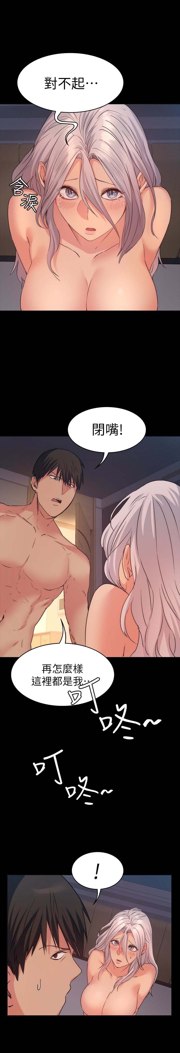 韩国漫画韩漫_退货女友-第12话在线免费阅读-韩国漫画-第34张图片