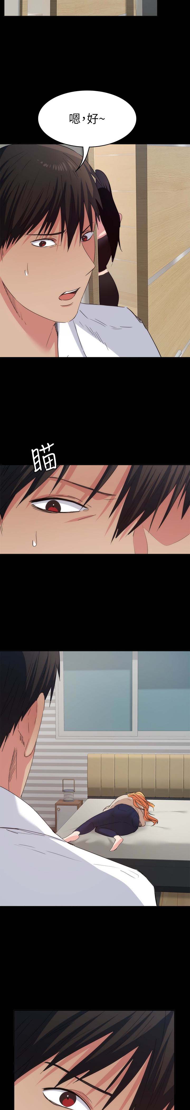 韩国漫画韩漫_退货女友-第14话在线免费阅读-韩国漫画-第5张图片