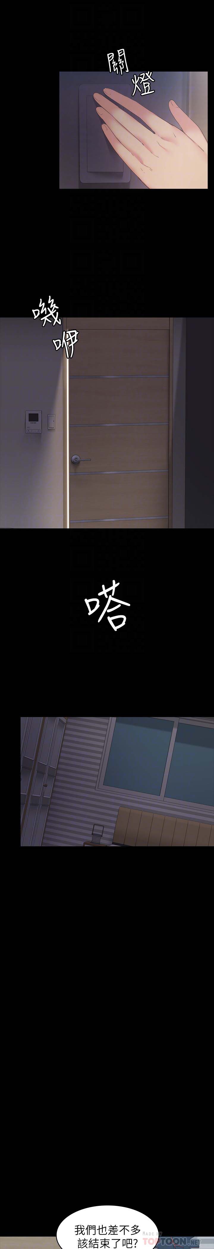 韩国漫画韩漫_退货女友-第14话在线免费阅读-韩国漫画-第7张图片