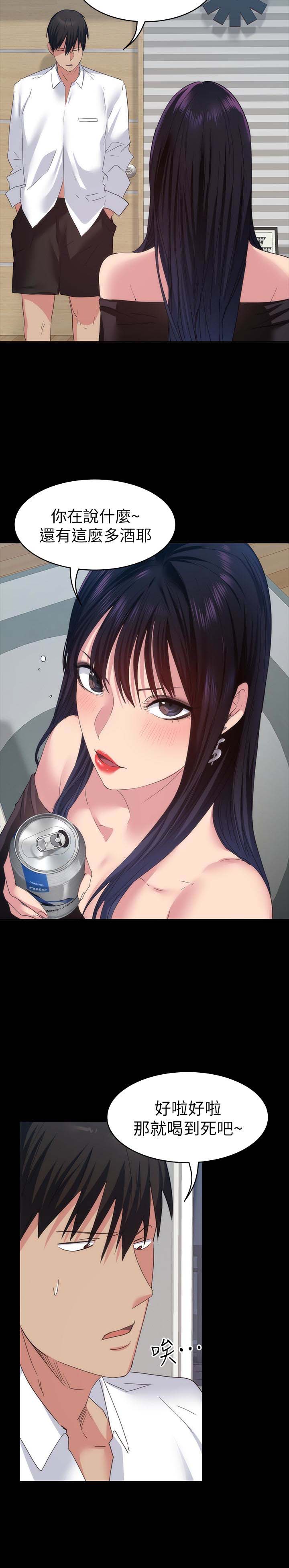 韩国漫画韩漫_退货女友-第14话在线免费阅读-韩国漫画-第8张图片