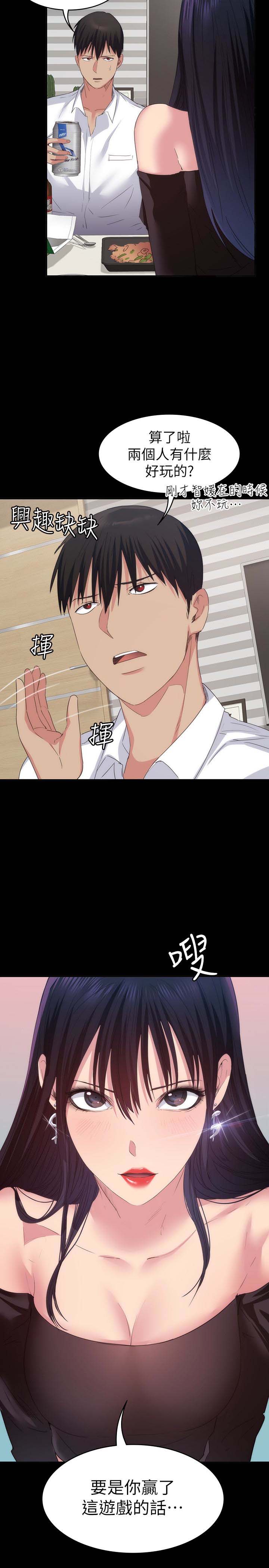 韩国漫画韩漫_退货女友-第14话在线免费阅读-韩国漫画-第10张图片