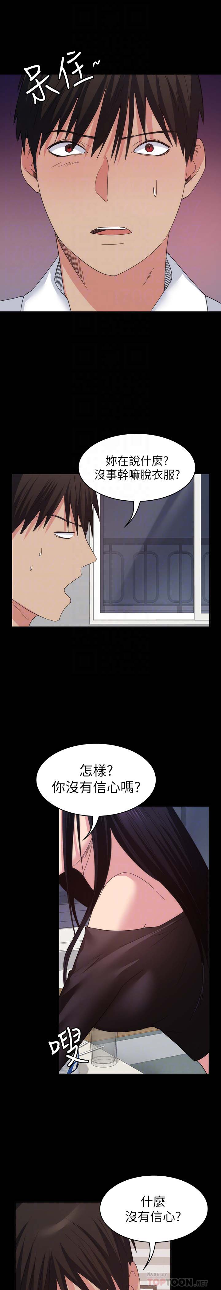 韩国漫画韩漫_退货女友-第14话在线免费阅读-韩国漫画-第15张图片