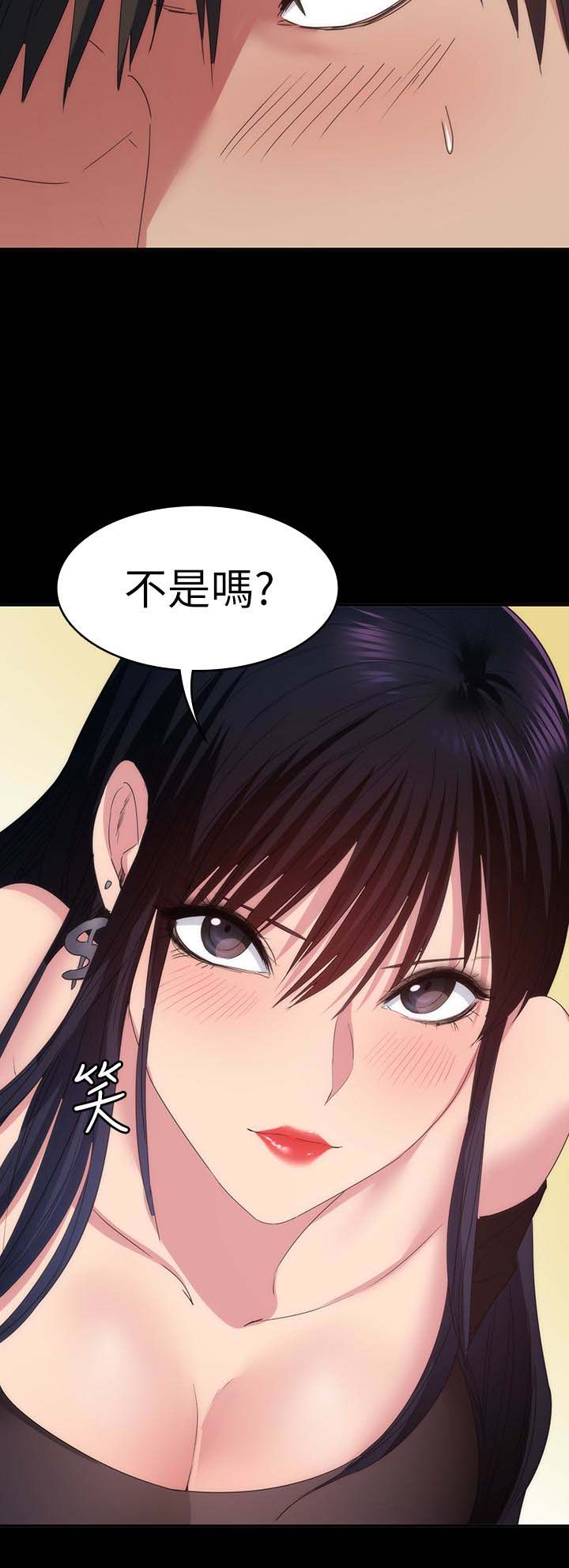 韩国漫画韩漫_退货女友-第14话在线免费阅读-韩国漫画-第17张图片