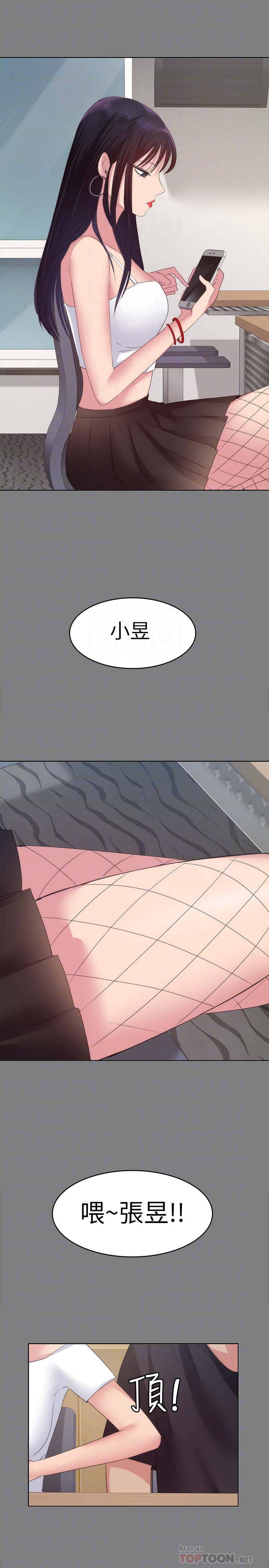 韩国漫画韩漫_退货女友-第14话在线免费阅读-韩国漫画-第19张图片