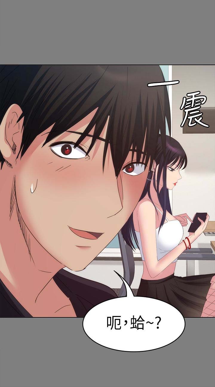 韩国漫画韩漫_退货女友-第14话在线免费阅读-韩国漫画-第20张图片