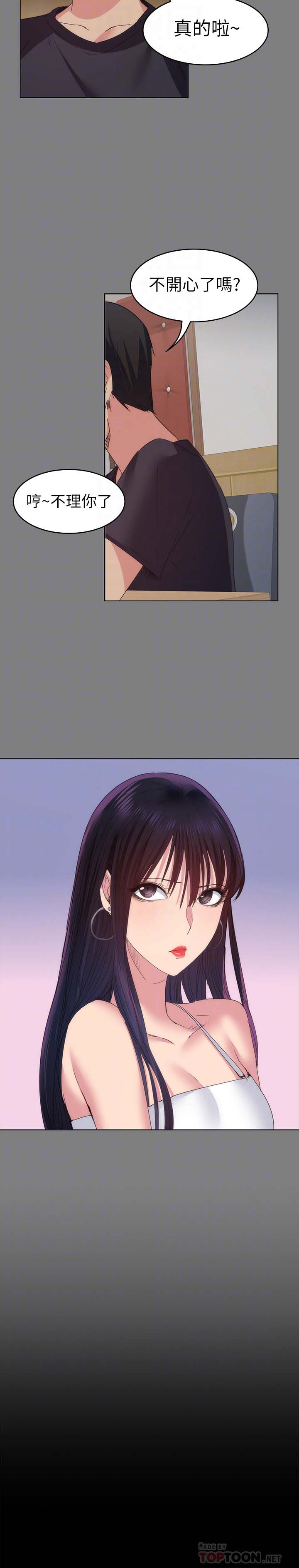 韩国漫画韩漫_退货女友-第14话在线免费阅读-韩国漫画-第23张图片