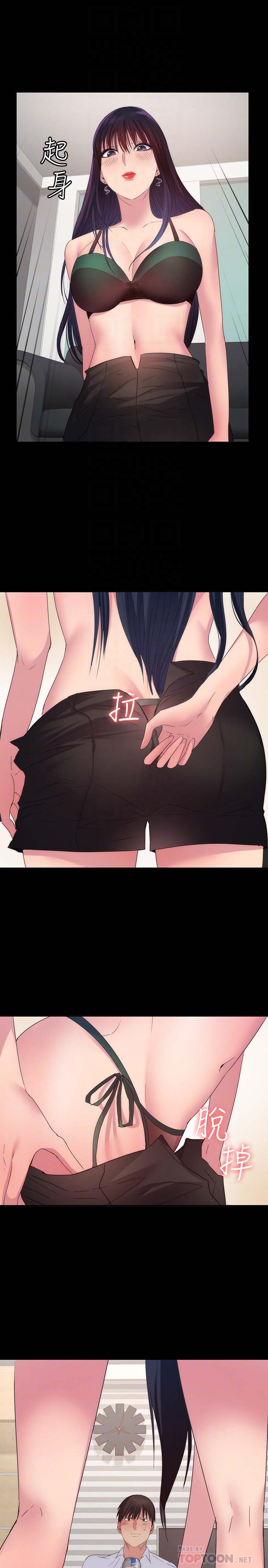 韩国漫画韩漫_退货女友-第14话在线免费阅读-韩国漫画-第33张图片