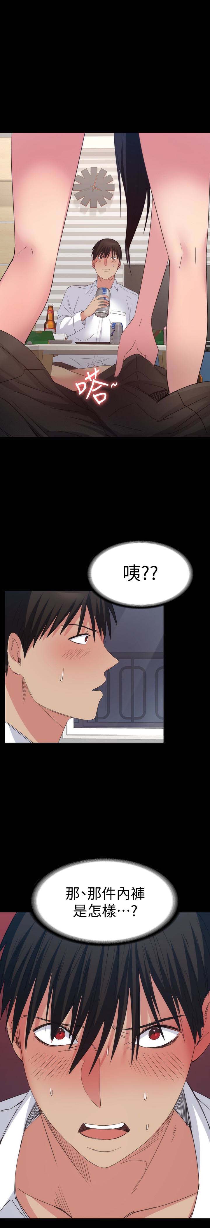 韩国漫画韩漫_退货女友-第15话在线免费阅读-韩国漫画-第1张图片