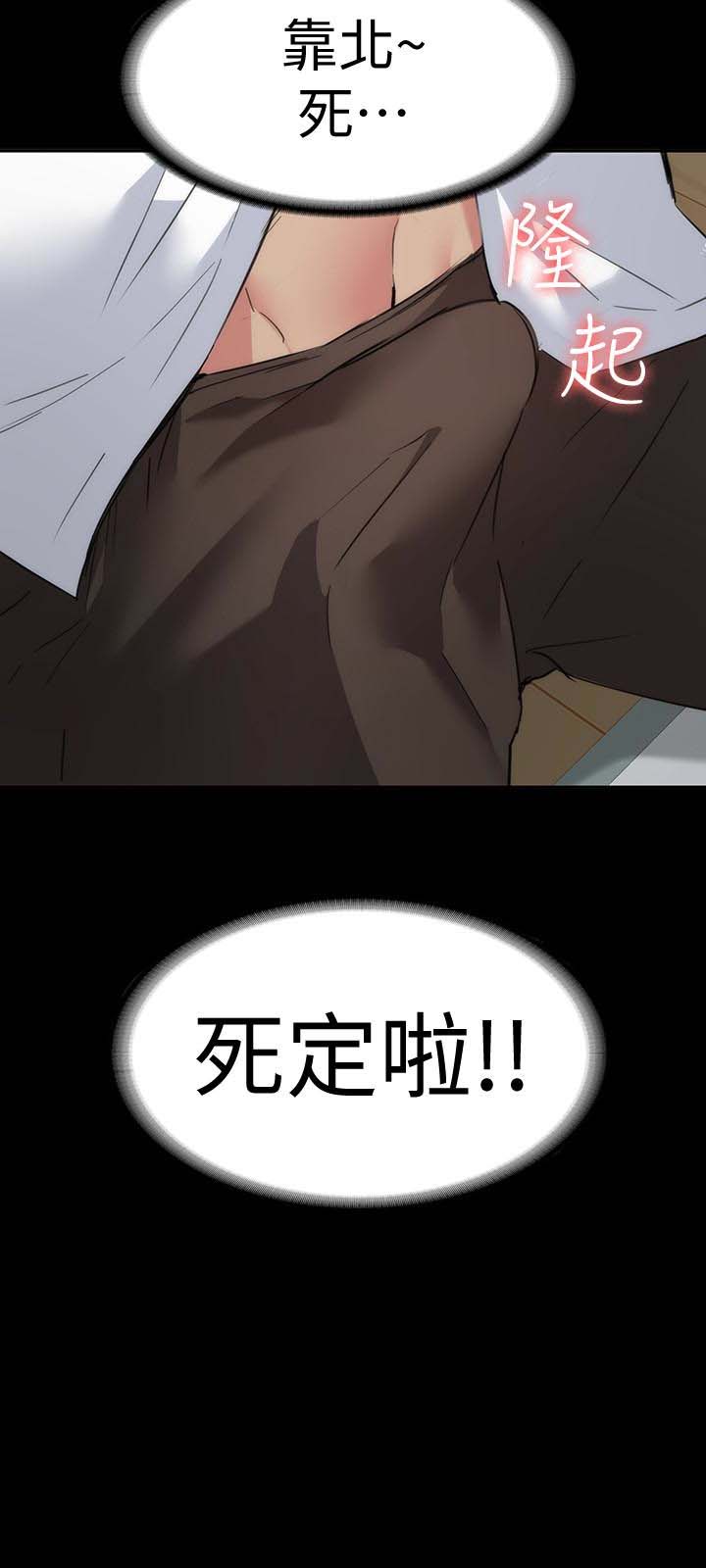 韩国漫画韩漫_退货女友-第15话在线免费阅读-韩国漫画-第3张图片