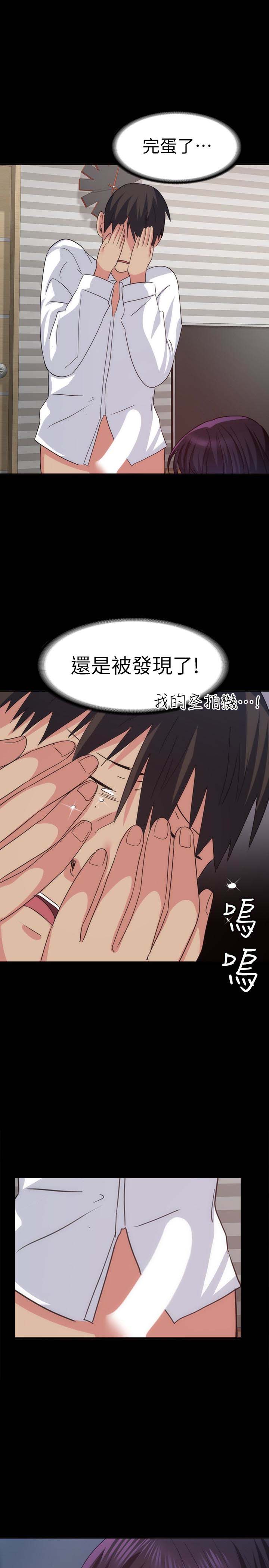 韩国漫画韩漫_退货女友-第15话在线免费阅读-韩国漫画-第10张图片