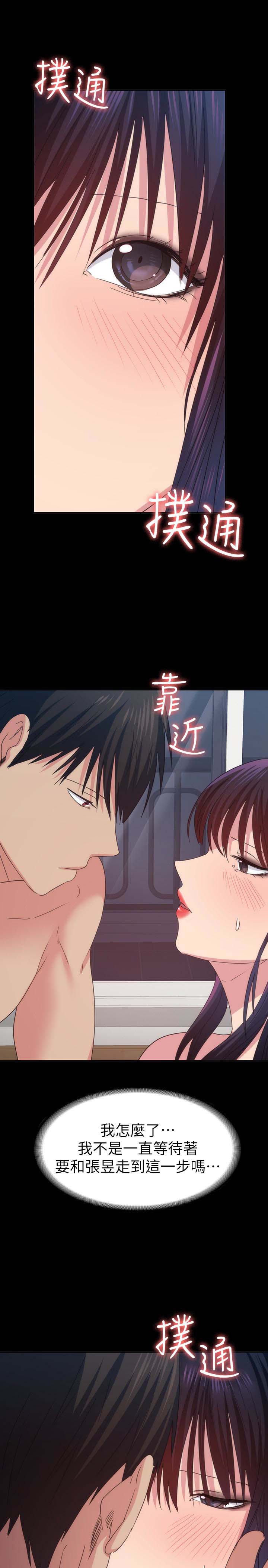 韩国漫画韩漫_退货女友-第15话在线免费阅读-韩国漫画-第16张图片