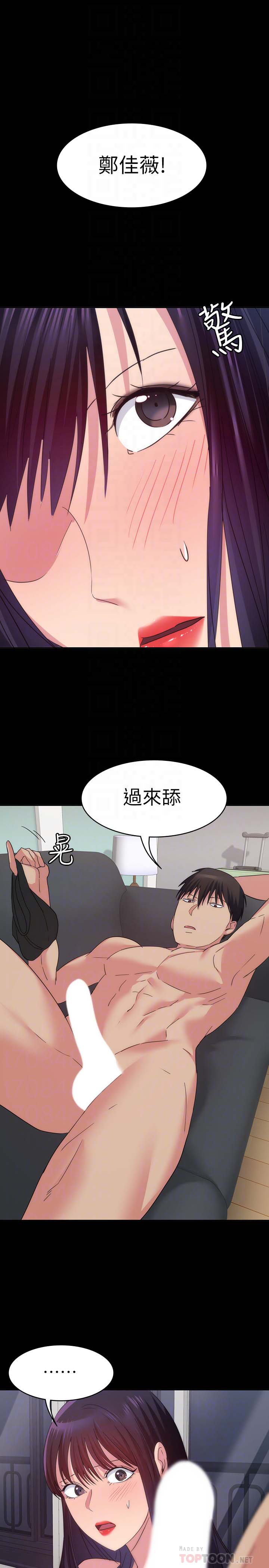 韩国漫画韩漫_退货女友-第15话在线免费阅读-韩国漫画-第23张图片