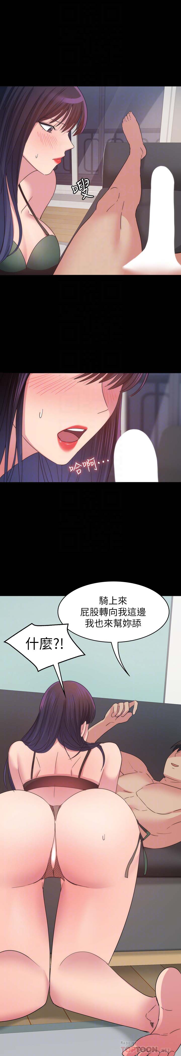 韩国漫画韩漫_退货女友-第15话在线免费阅读-韩国漫画-第25张图片