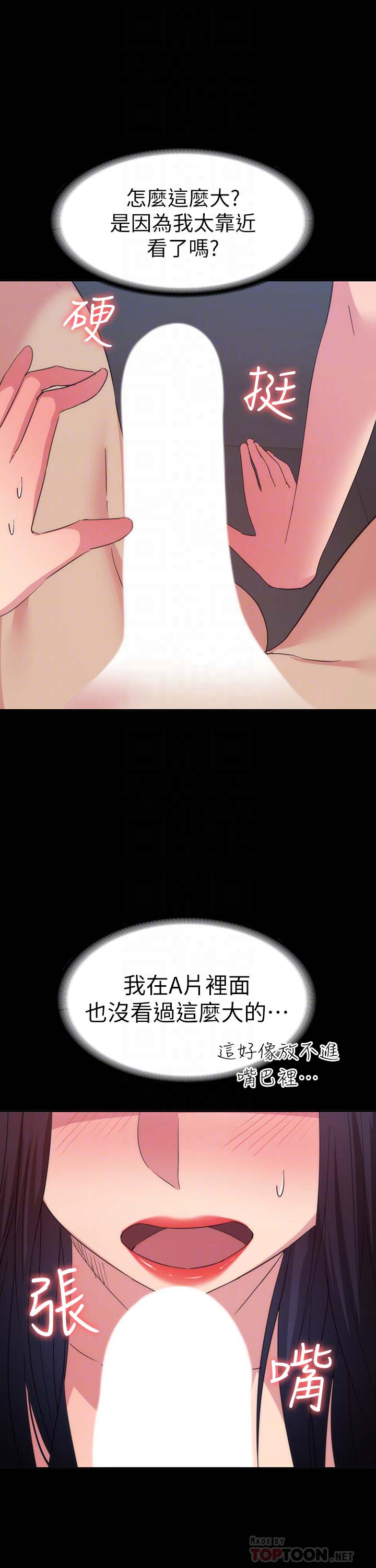 韩国漫画韩漫_退货女友-第15话在线免费阅读-韩国漫画-第33张图片