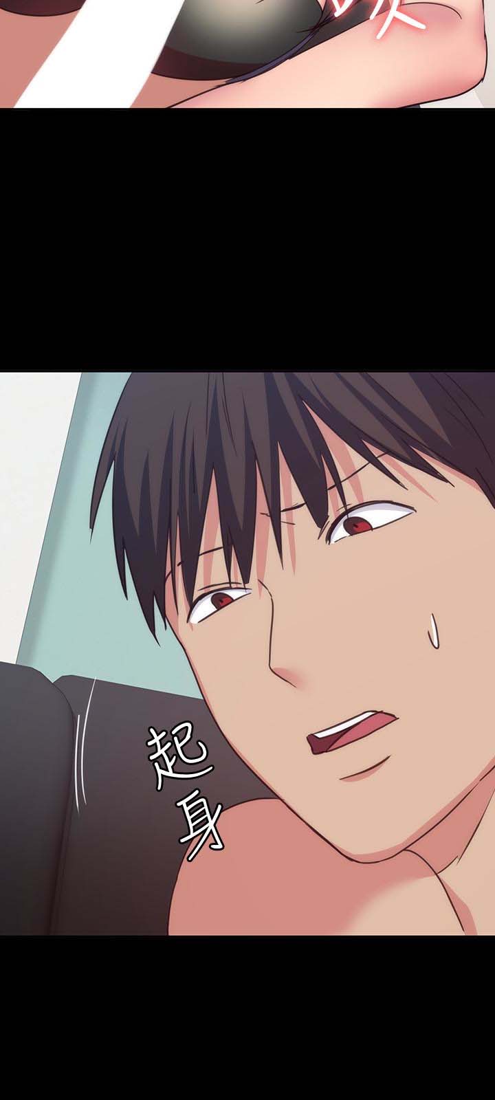 韩国漫画韩漫_退货女友-第15话在线免费阅读-韩国漫画-第36张图片