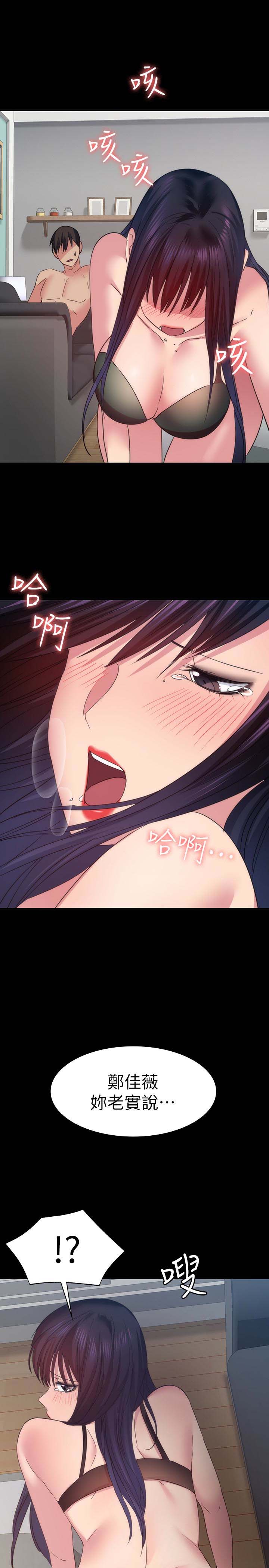 韩国漫画韩漫_退货女友-第15话在线免费阅读-韩国漫画-第37张图片