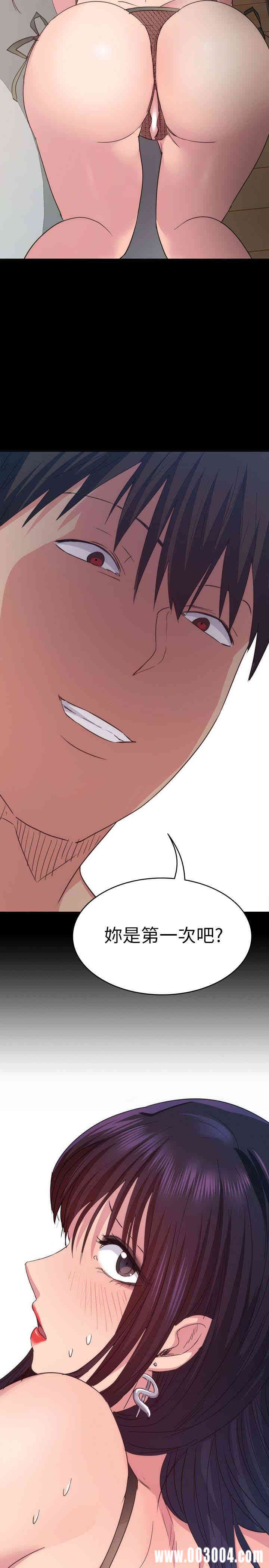 韩国漫画韩漫_退货女友-第16话在线免费阅读-韩国漫画-第2张图片