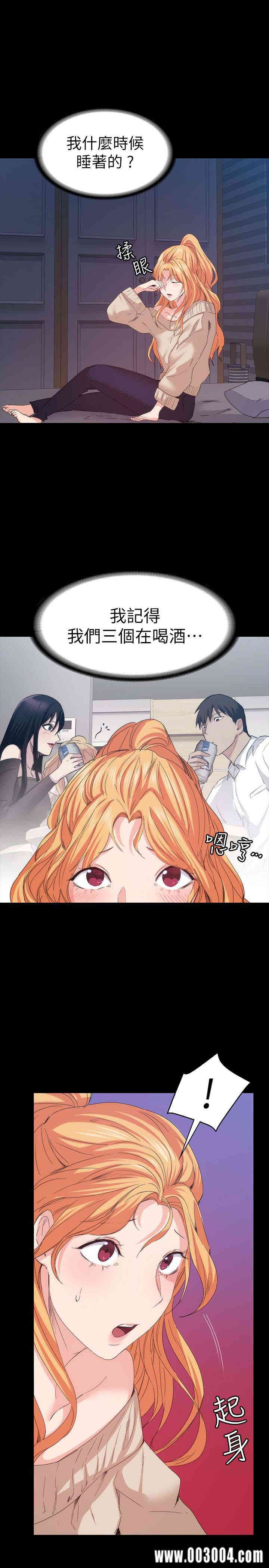 韩国漫画韩漫_退货女友-第16话在线免费阅读-韩国漫画-第8张图片