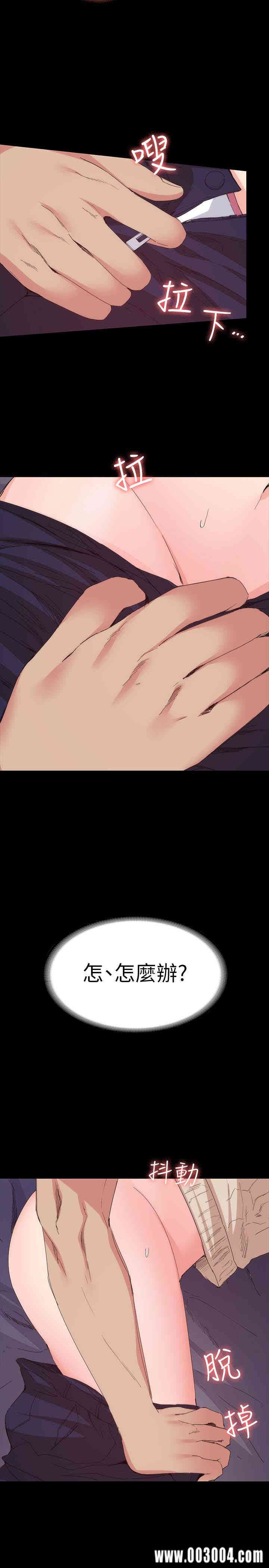 韩国漫画韩漫_退货女友-第16话在线免费阅读-韩国漫画-第13张图片