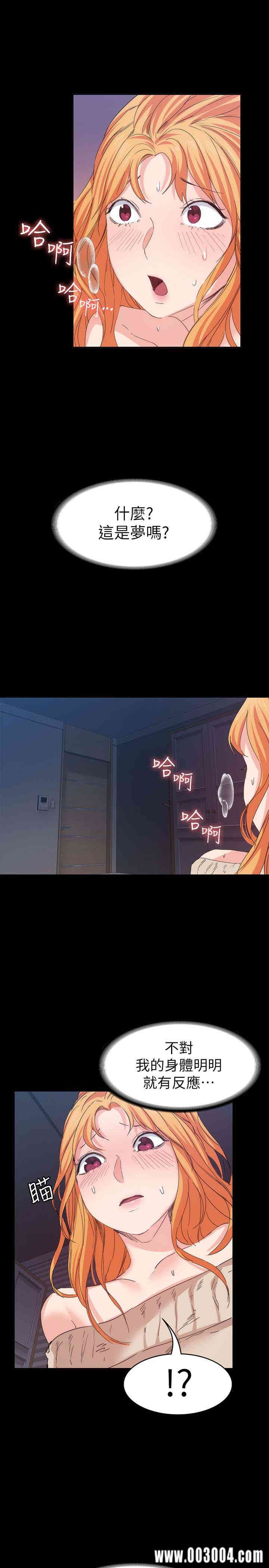 韩国漫画韩漫_退货女友-第16话在线免费阅读-韩国漫画-第24张图片