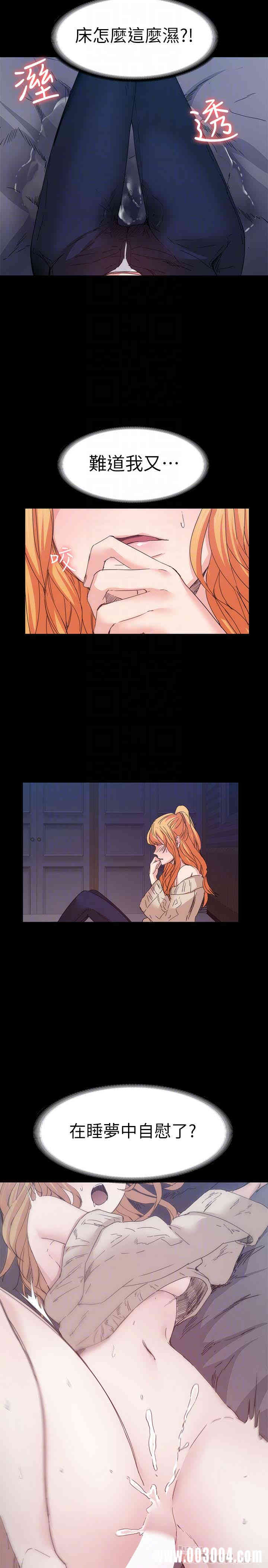 韩国漫画韩漫_退货女友-第16话在线免费阅读-韩国漫画-第25张图片