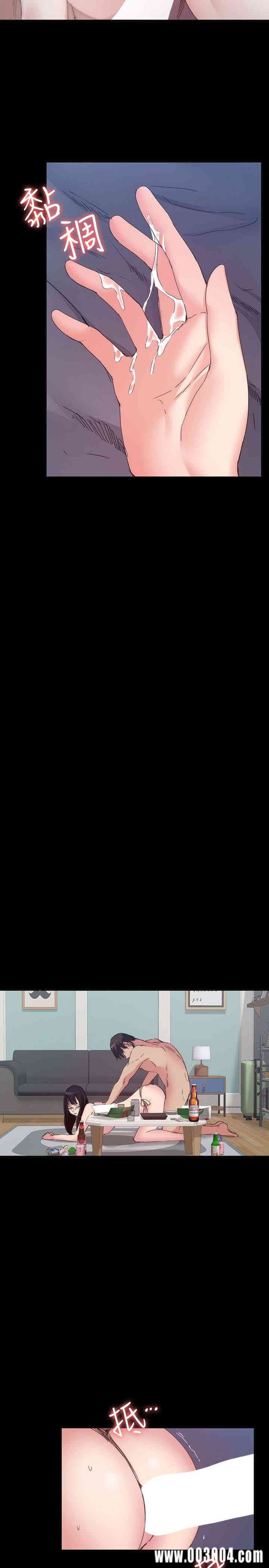 韩国漫画韩漫_退货女友-第16话在线免费阅读-韩国漫画-第26张图片