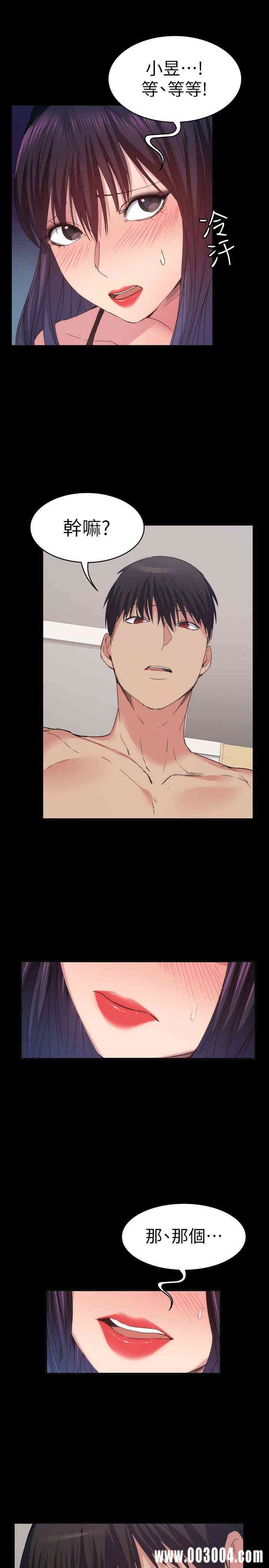 韩国漫画韩漫_退货女友-第17话在线免费阅读-韩国漫画-第1张图片