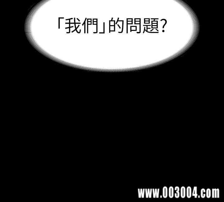 韩国漫画韩漫_退货女友-第17话在线免费阅读-韩国漫画-第14张图片
