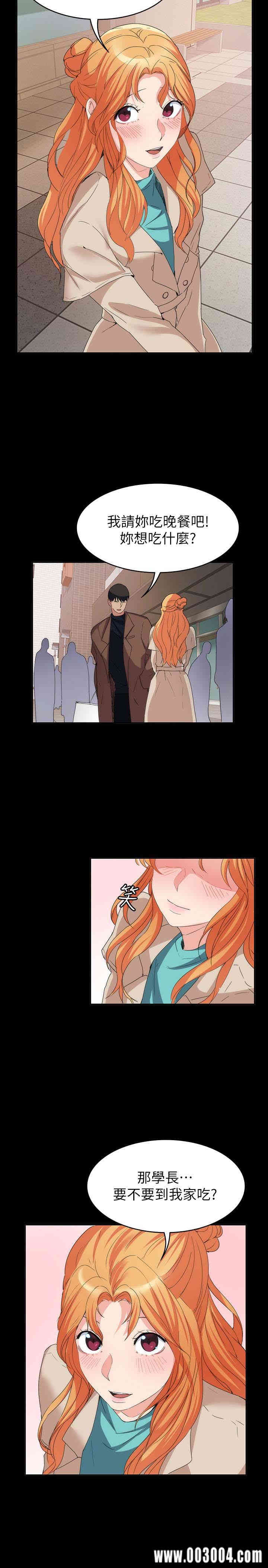 韩国漫画韩漫_退货女友-第17话在线免费阅读-韩国漫画-第16张图片