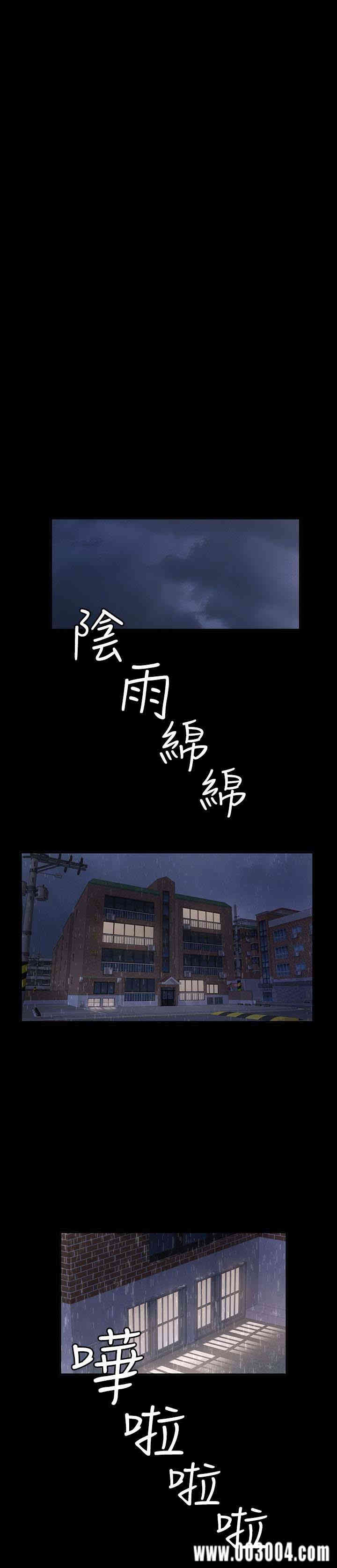 韩国漫画韩漫_退货女友-第17话在线免费阅读-韩国漫画-第17张图片