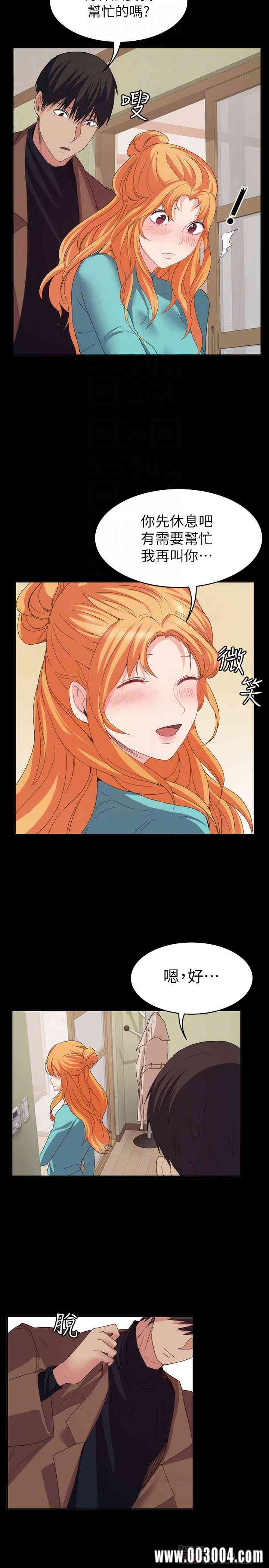 韩国漫画韩漫_退货女友-第17话在线免费阅读-韩国漫画-第19张图片