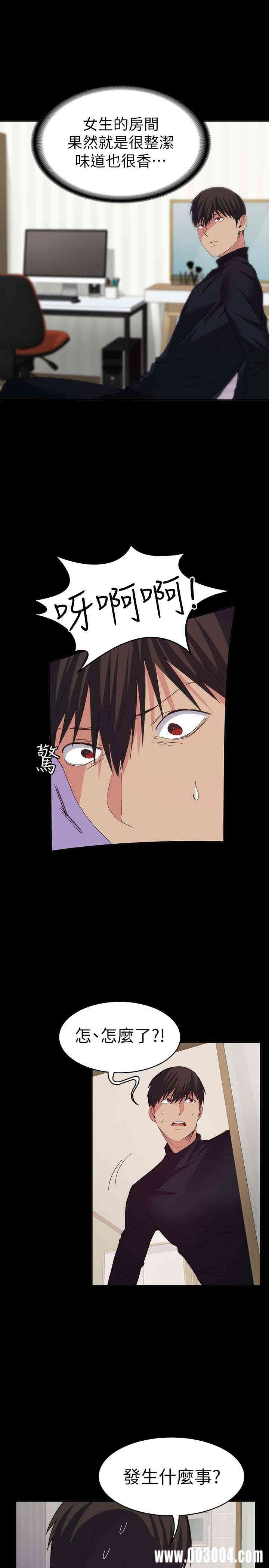 韩国漫画韩漫_退货女友-第17话在线免费阅读-韩国漫画-第20张图片