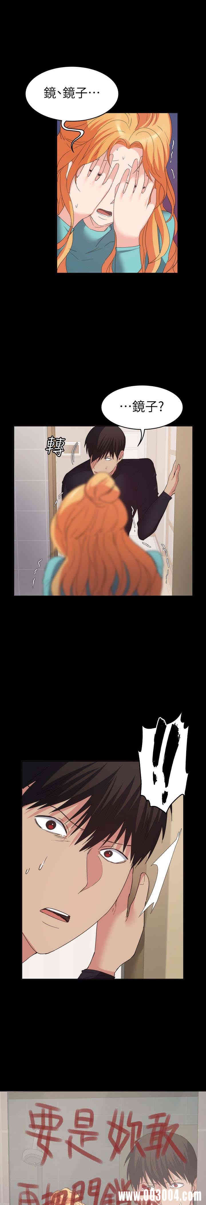 韩国漫画韩漫_退货女友-第17话在线免费阅读-韩国漫画-第22张图片