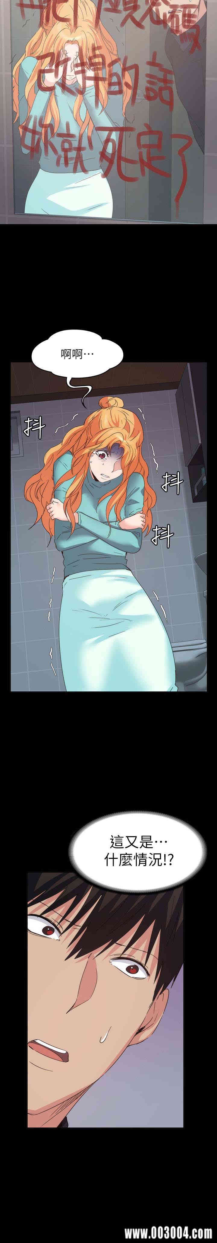 韩国漫画韩漫_退货女友-第18话在线免费阅读-韩国漫画-第2张图片