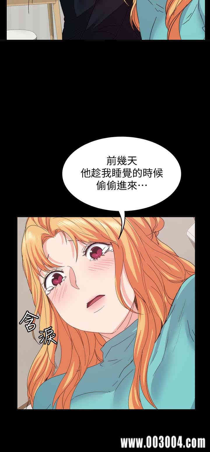 韩国漫画韩漫_退货女友-第18话在线免费阅读-韩国漫画-第4张图片