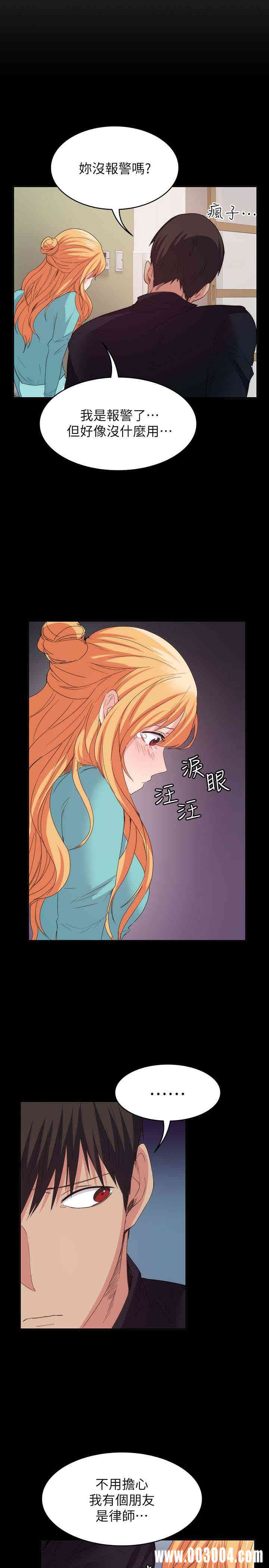 韩国漫画韩漫_退货女友-第18话在线免费阅读-韩国漫画-第6张图片