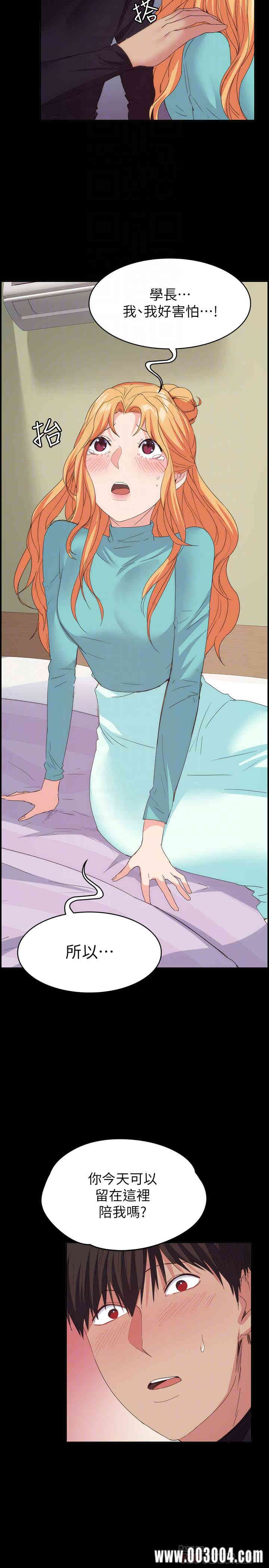 韩国漫画韩漫_退货女友-第18话在线免费阅读-韩国漫画-第7张图片