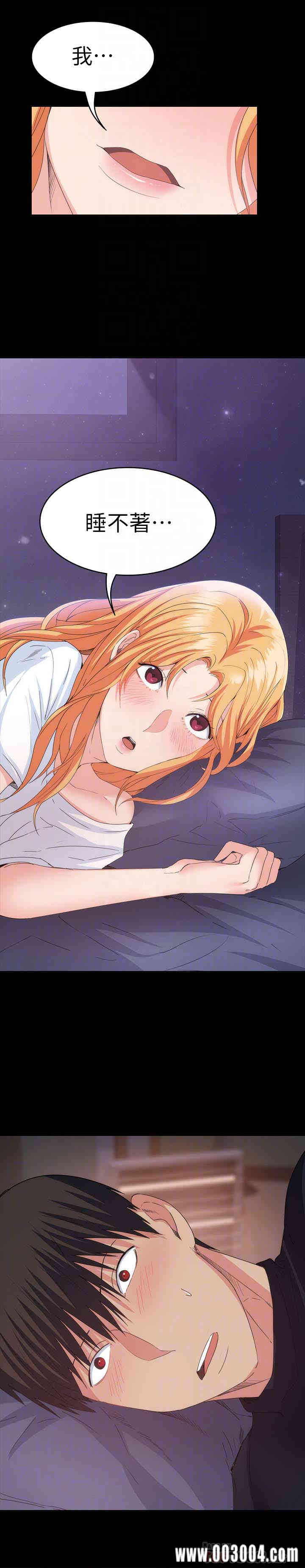 韩国漫画韩漫_退货女友-第18话在线免费阅读-韩国漫画-第11张图片