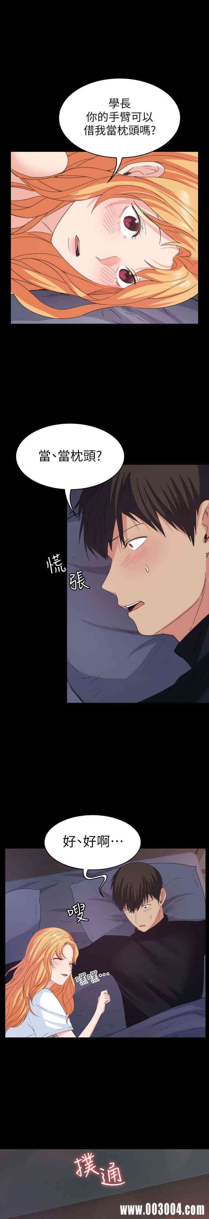 韩国漫画韩漫_退货女友-第18话在线免费阅读-韩国漫画-第12张图片