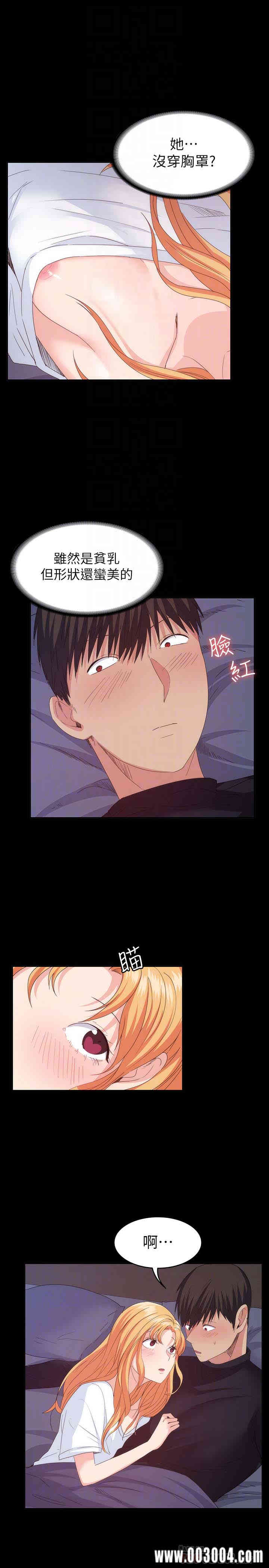 韩国漫画韩漫_退货女友-第18话在线免费阅读-韩国漫画-第15张图片