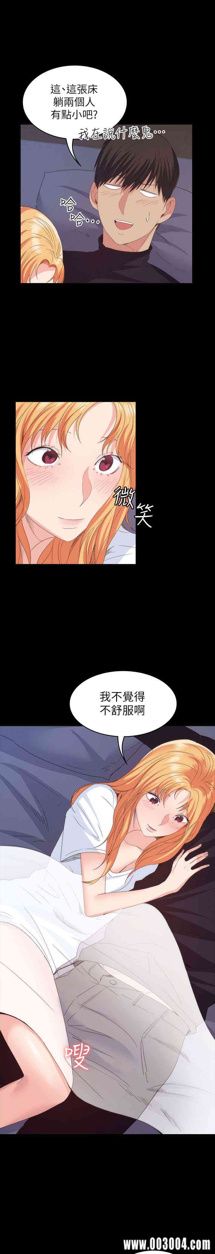 韩国漫画韩漫_退货女友-第18话在线免费阅读-韩国漫画-第16张图片