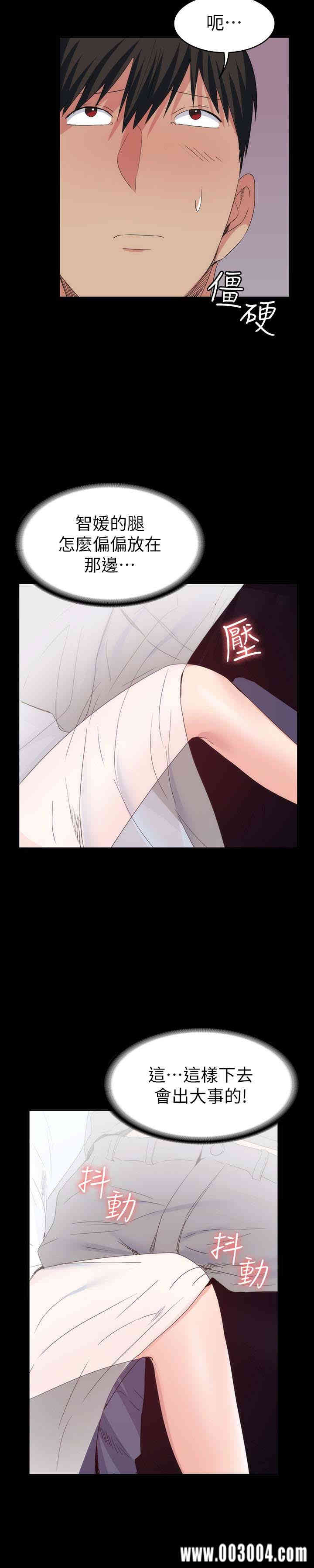 韩国漫画韩漫_退货女友-第18话在线免费阅读-韩国漫画-第17张图片