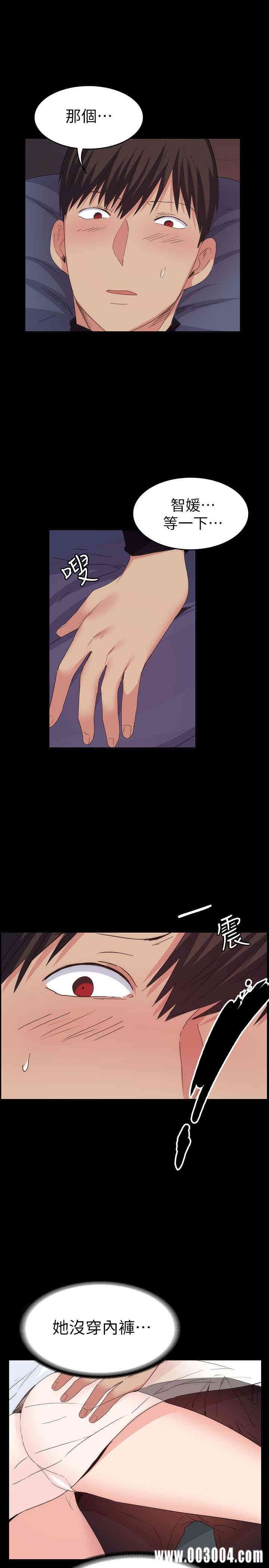 韩国漫画韩漫_退货女友-第18话在线免费阅读-韩国漫画-第18张图片