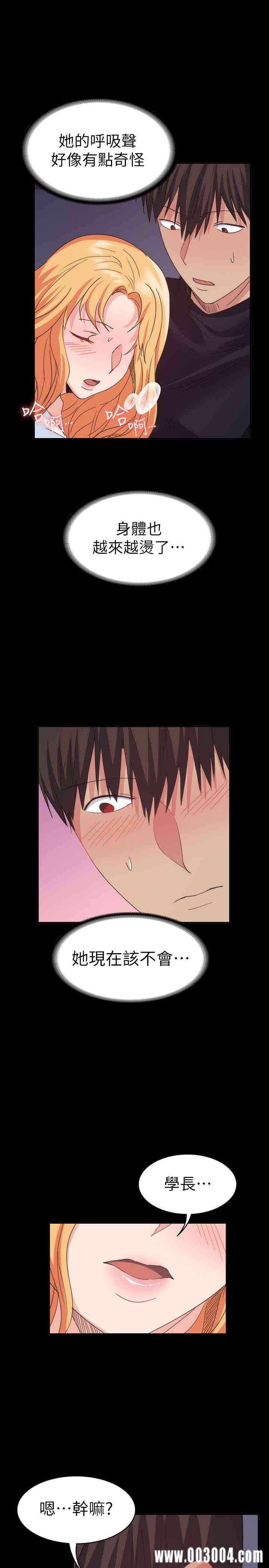 韩国漫画韩漫_退货女友-第18话在线免费阅读-韩国漫画-第22张图片